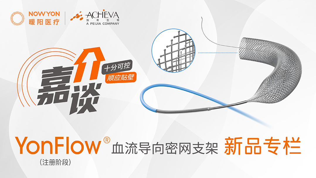 微信圖片_20241217154150.png