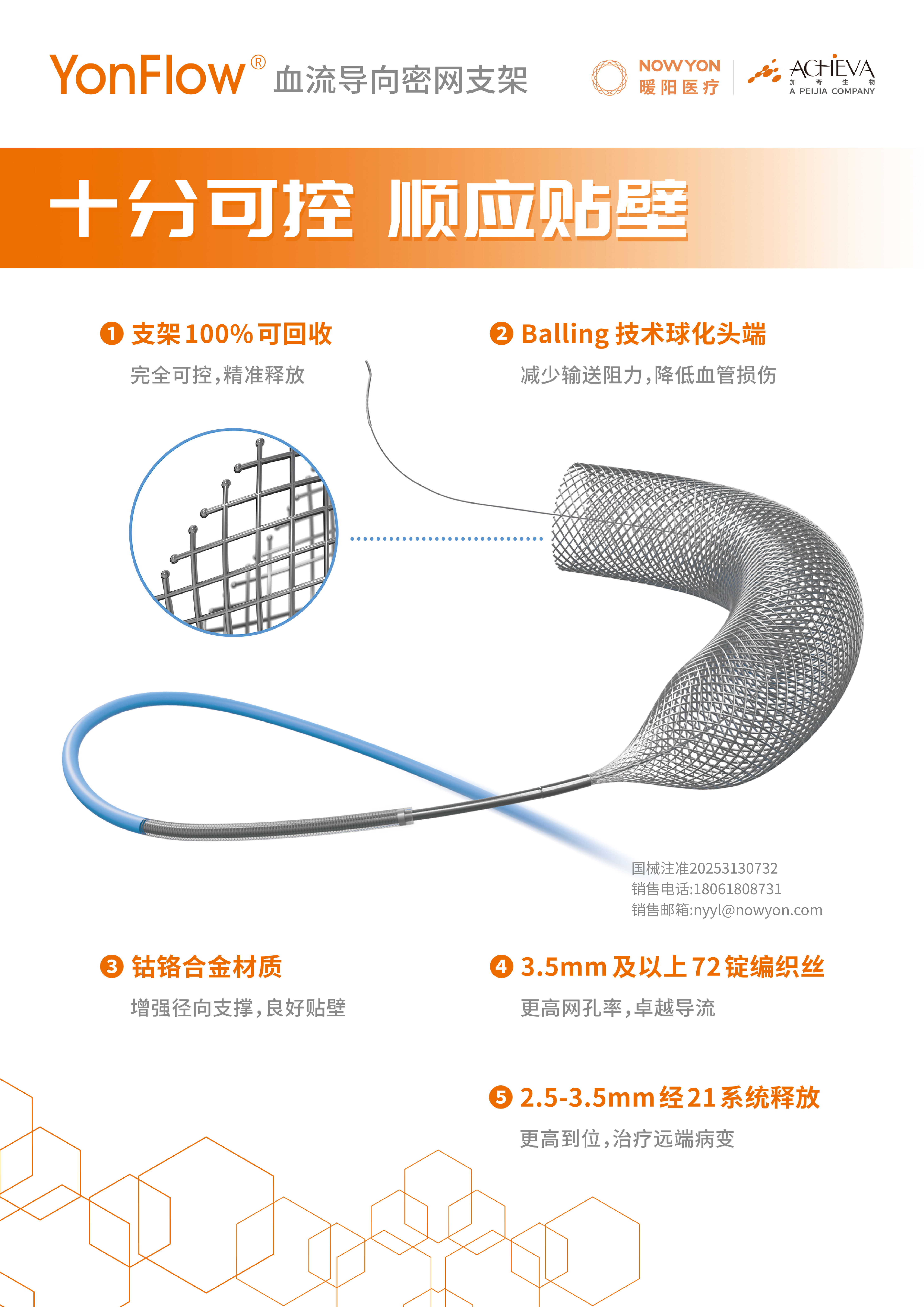 微信圖片_20250410184332.png